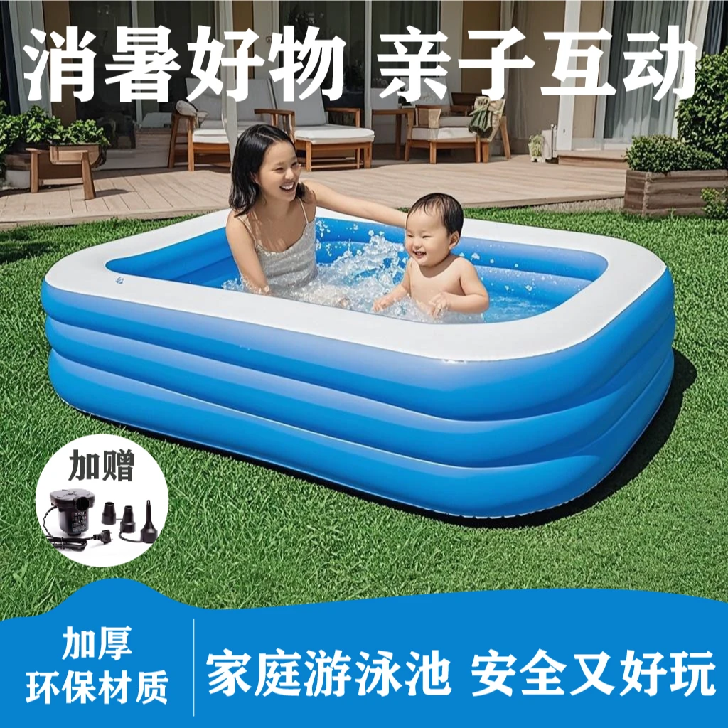 儿童充气游泳池家用宝宝洗澡池小孩戏水池成人超大游泳池玩水池
