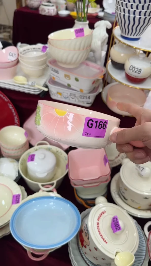 G166-1个         【微瑕】