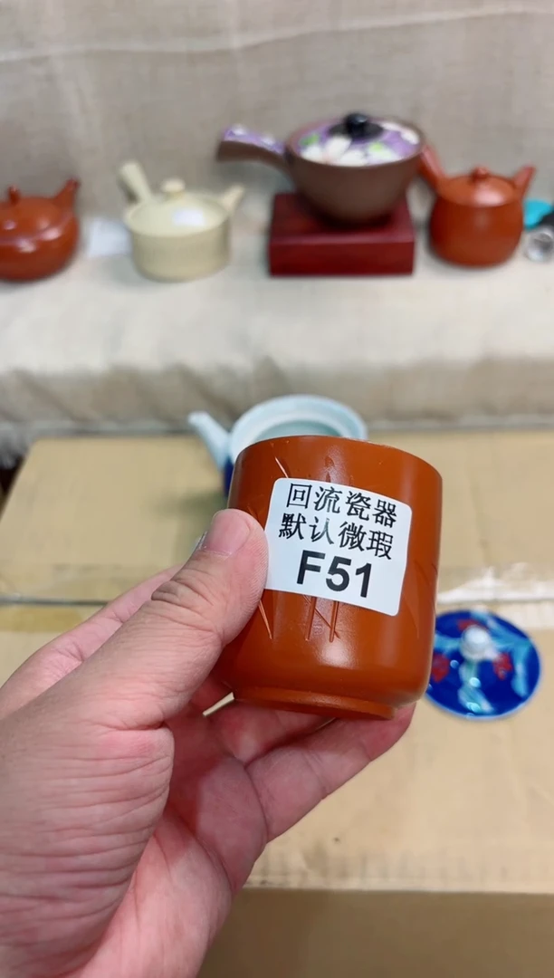 。**：51回流茶壶回流茶壶！！