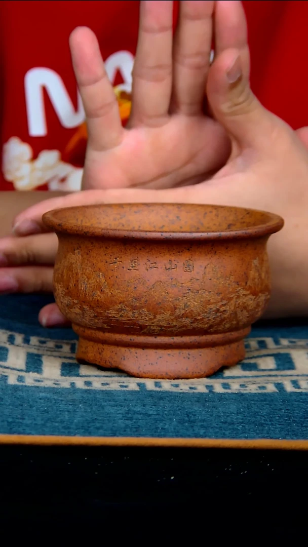 【闪购商品】紫砂花盆千里江山9*5.5内径紫砂花盆