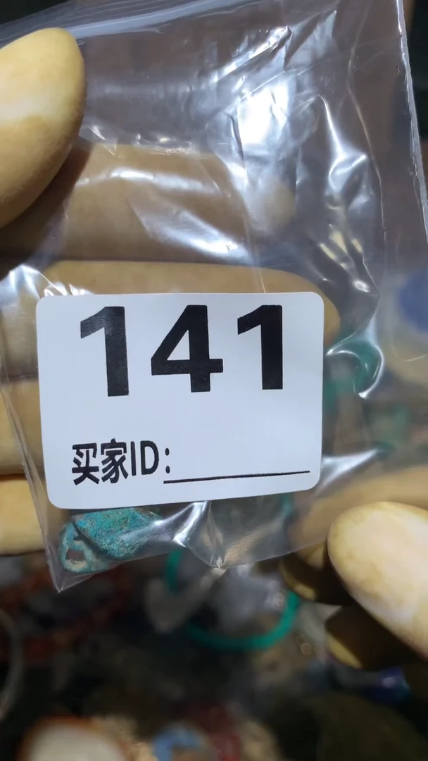 巴****1顺和妙笔生花专属链接