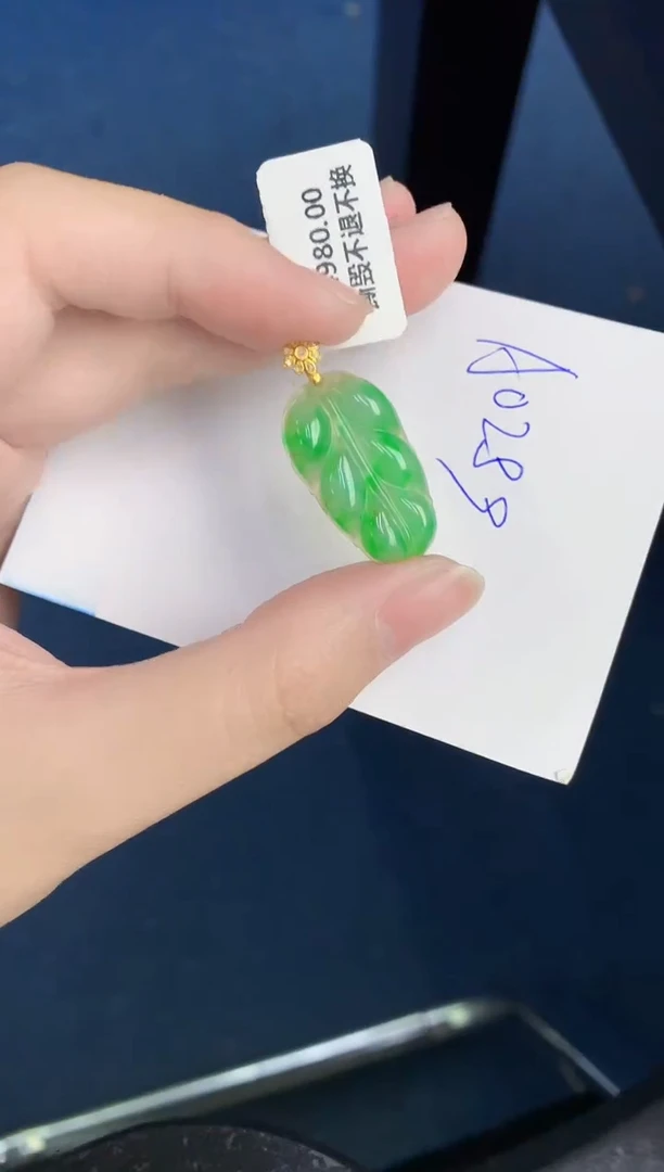 【闪购商品】翡翠颈饰18K金镶嵌000000000