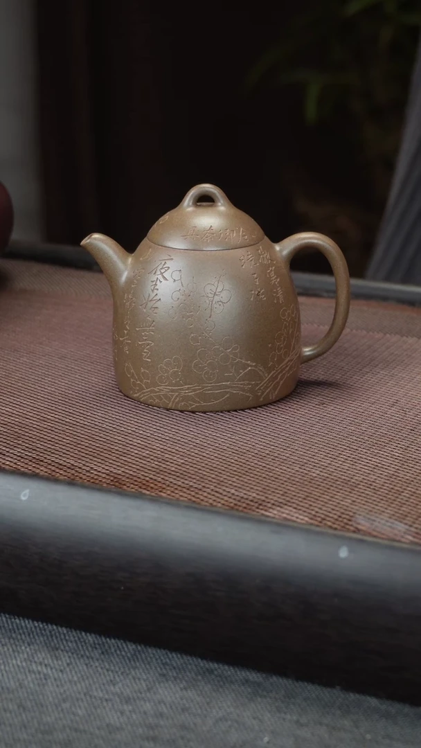 茶壶紫砂子冶秦权 老青段  170CC