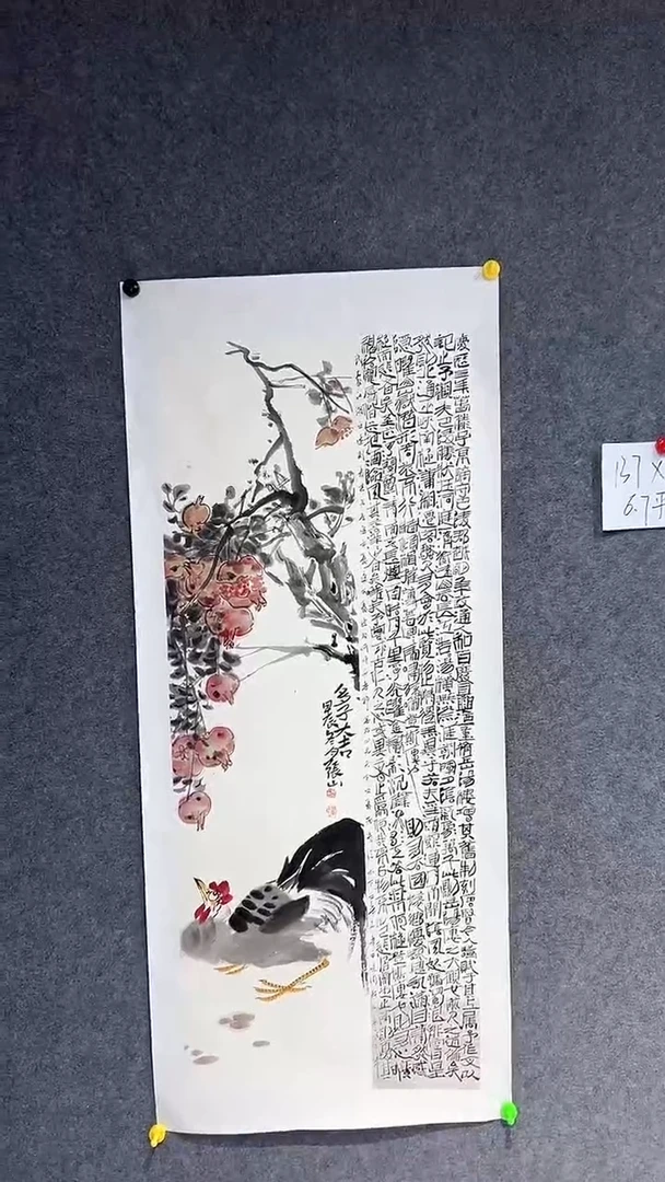 【闪购商品】国画张山老师国画作品