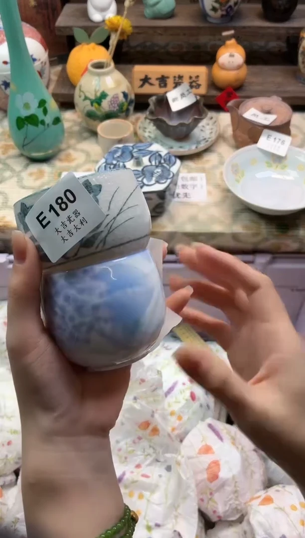 瓷器h**y   E180