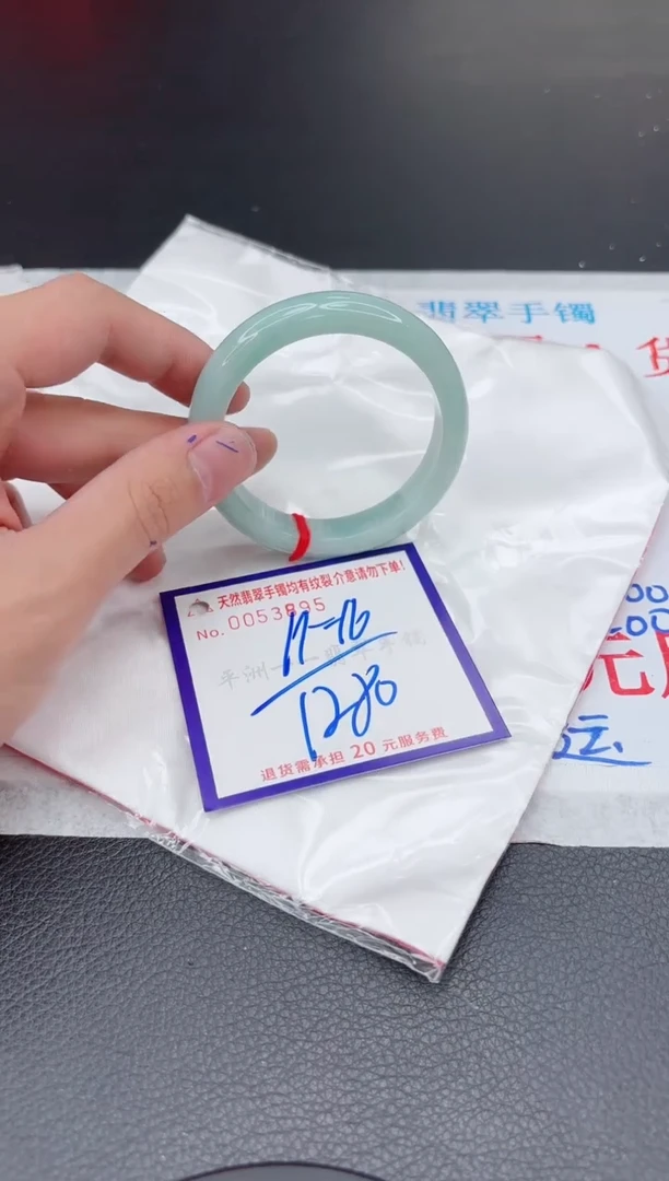 【闪购商品】翡翠手镯未镶嵌1111111111