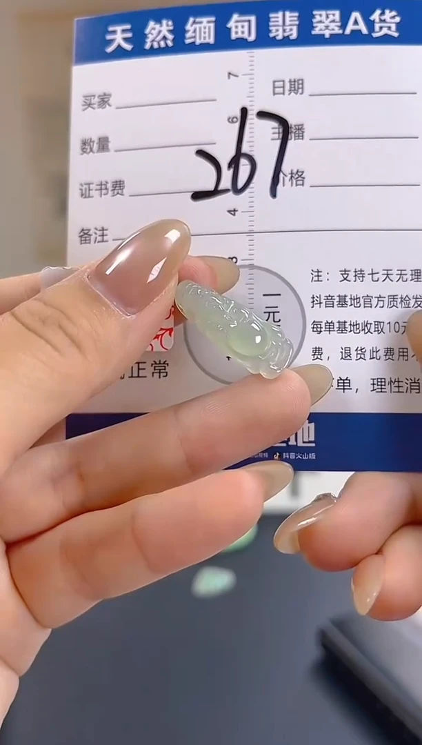 颈饰未镶嵌翡翠纯天然缅甸翡翠A货