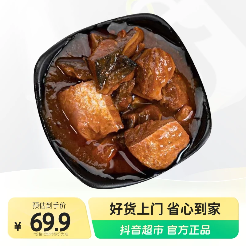 【华信食品】红烧三文鱼罐头150g×10罐三文鱼罐头