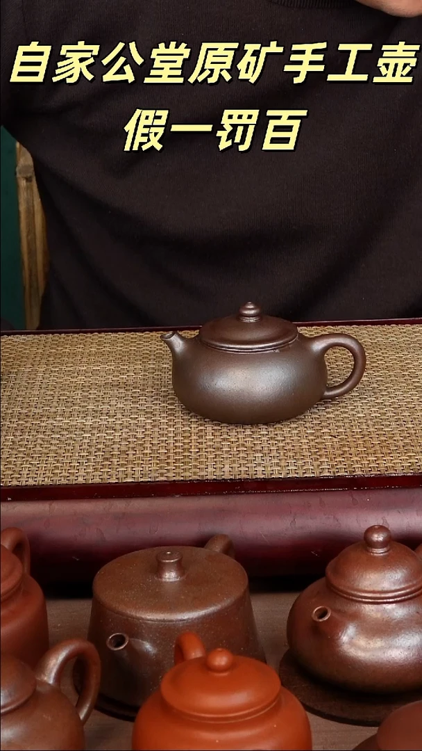 茶壶紫砂古法柴烧寒江160cc