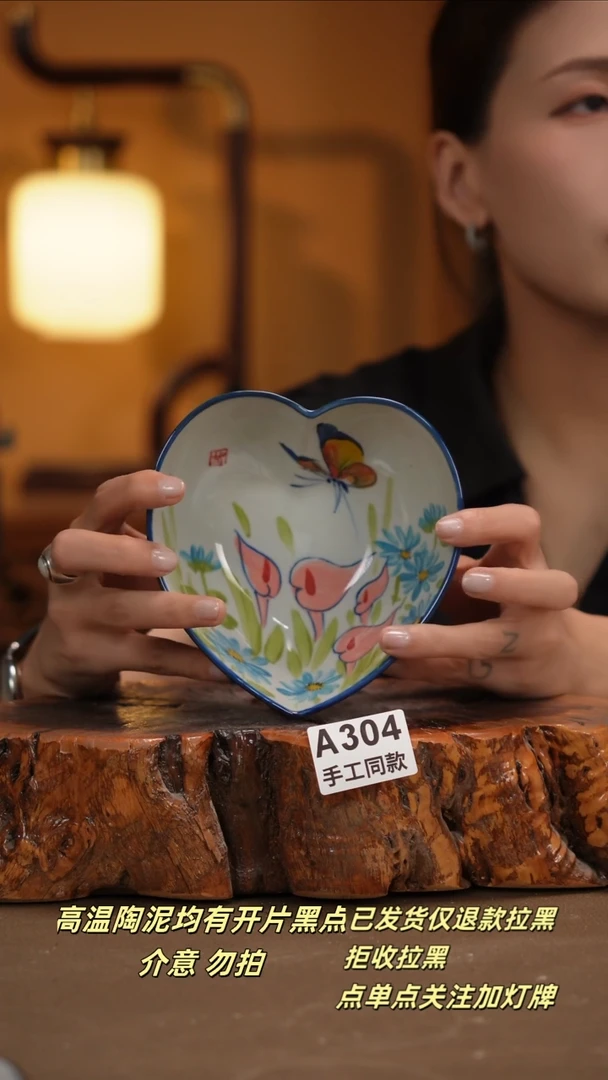 其他A304新十二器瓷器