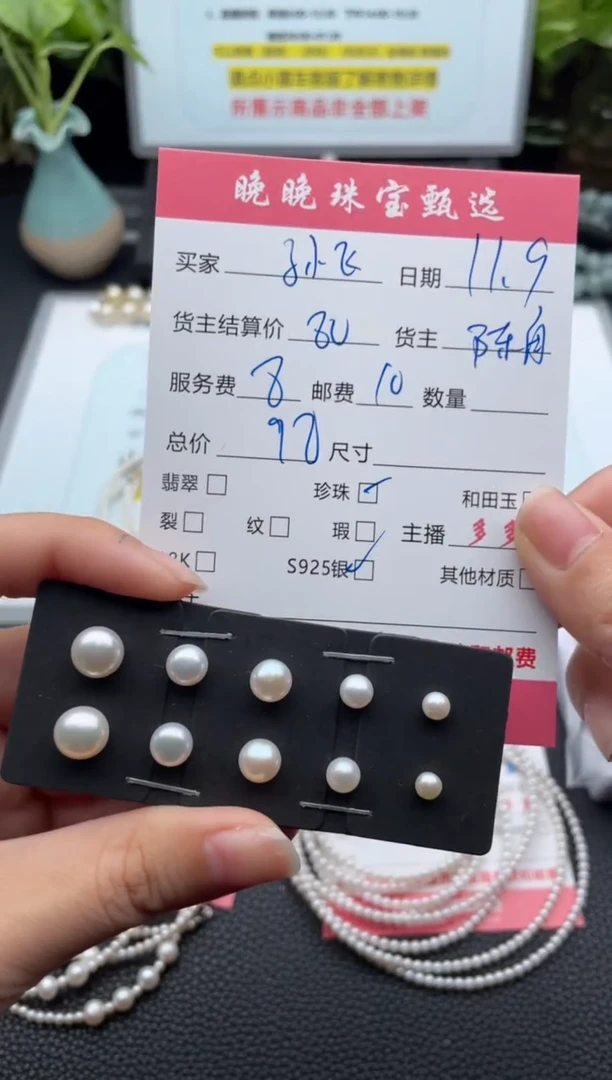 银S925镶嵌耳饰淡水珍珠孙*猪耳饰