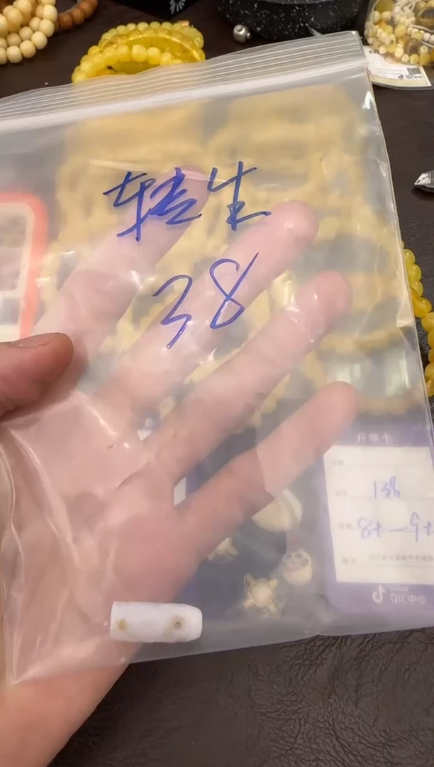 手串柏香籽/百香籽转****甩定向