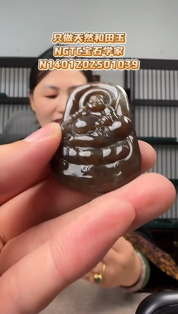 颈饰未镶嵌和田玉佛公