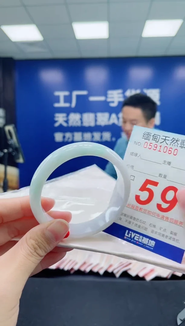 未镶嵌手镯翡翠天然翡翠手镯