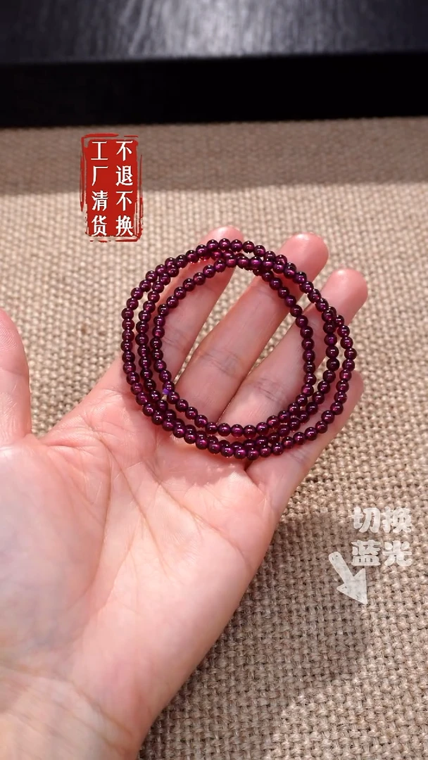 【闪购商品】石榴石颈饰未镶嵌7工厂抛货 不退不换