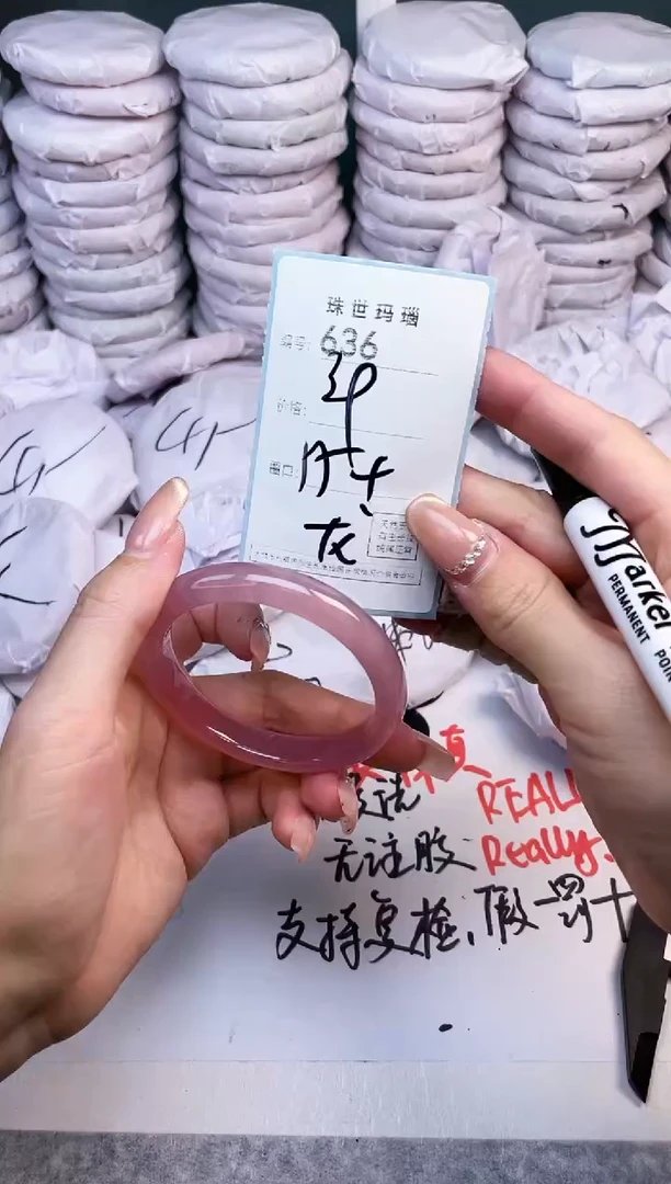 手镯玛瑙/玉髓未镶嵌636