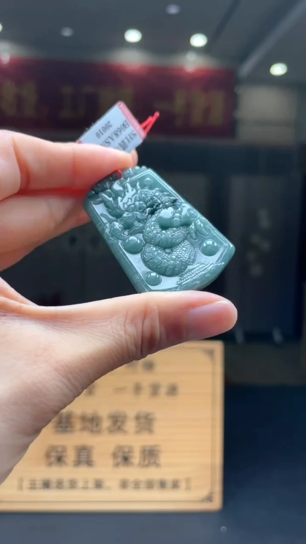未镶嵌定制翡翠********6