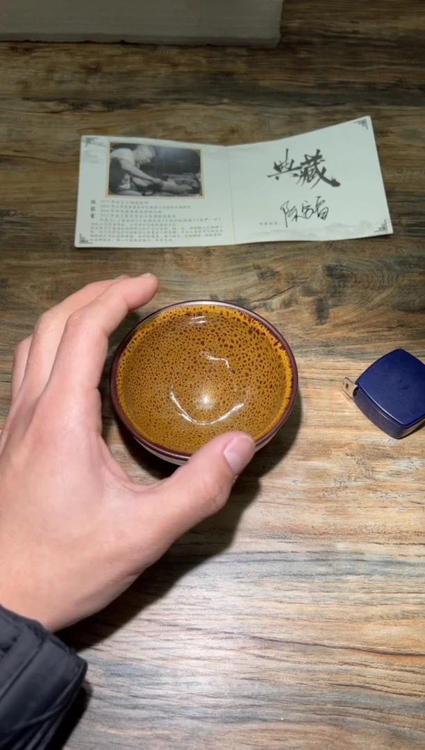 【闪购商品】茶盏南屏建盏茶器厂97