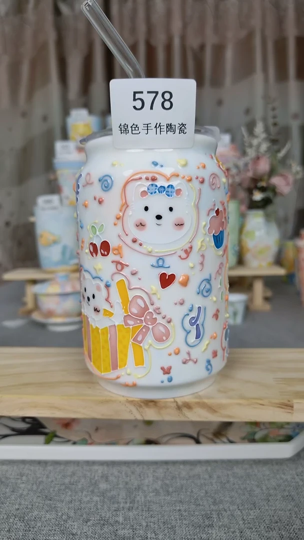 西高地易拉罐随行杯
