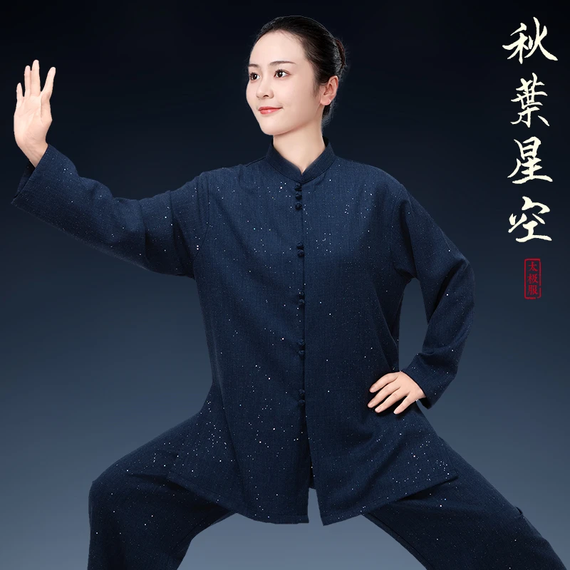 小和山太极服女2025新款高端洋气太极拳八段锦练功服装男秋冬加厚