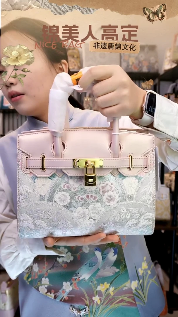 织绣国风唐锦孤品「21-中铂金」#不带小礼物