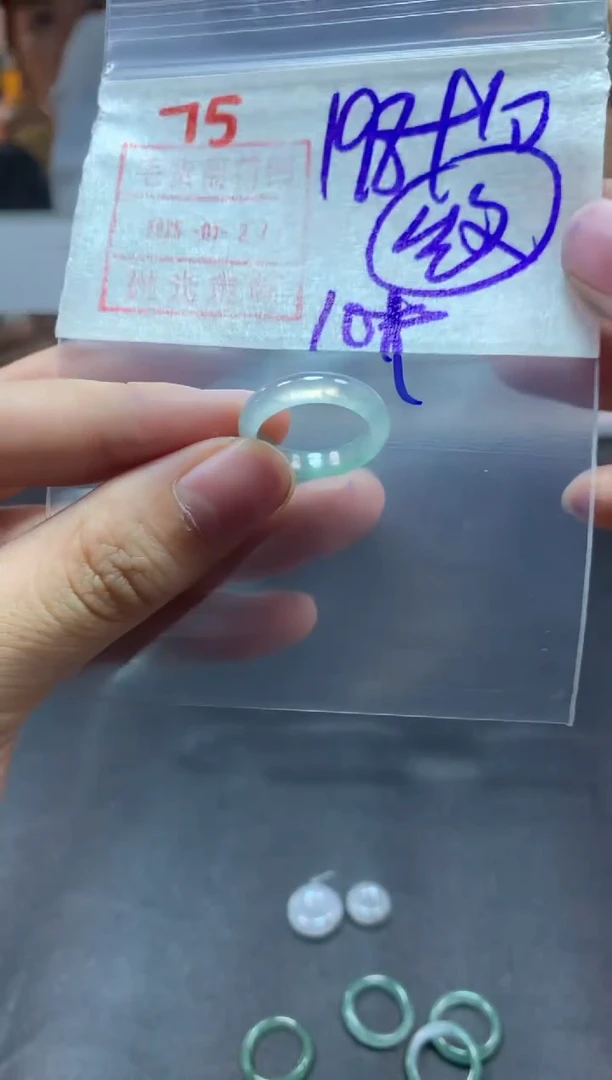 【闪购商品】定制翡翠未镶嵌戒圈10#208毛货需精细抛光