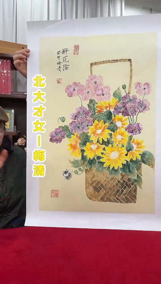 国画梅清老师2.7平尺花鸟国画作品