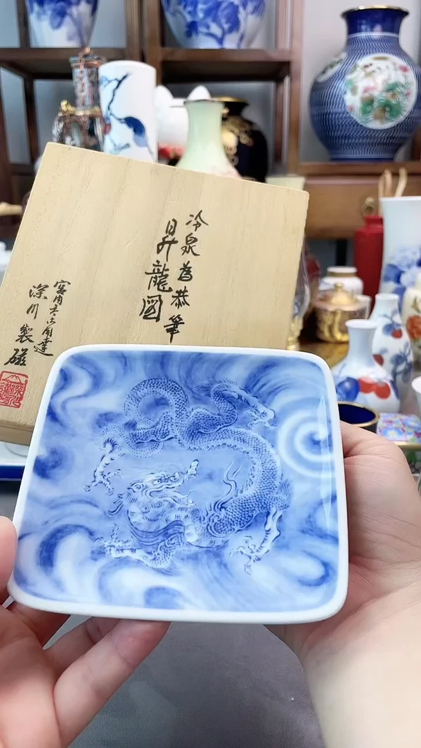 瓷片深川制名家手绘盘