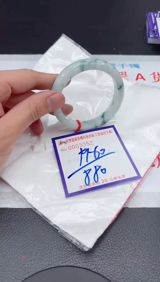 【闪购商品】翡翠手镯未镶嵌11111111111111