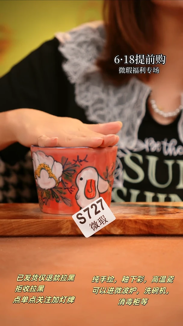 其他WS727陶然集器瓷器