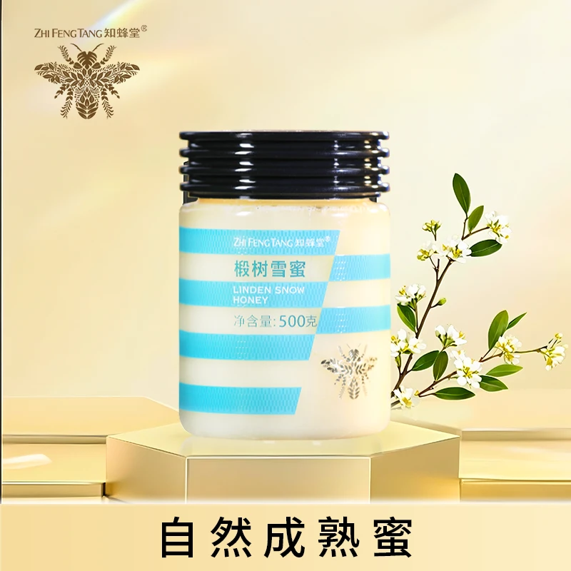 【知蜂堂】东北椴树蜜500g成熟椴树蜂蜜结晶蜂蜜纯正天然送长辈