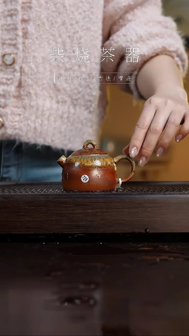 【闪购商品】726秦权壶...........