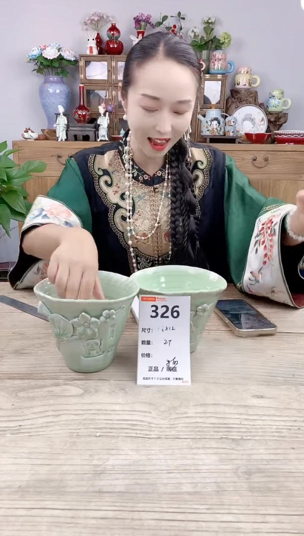 小玩子花盆直播号326