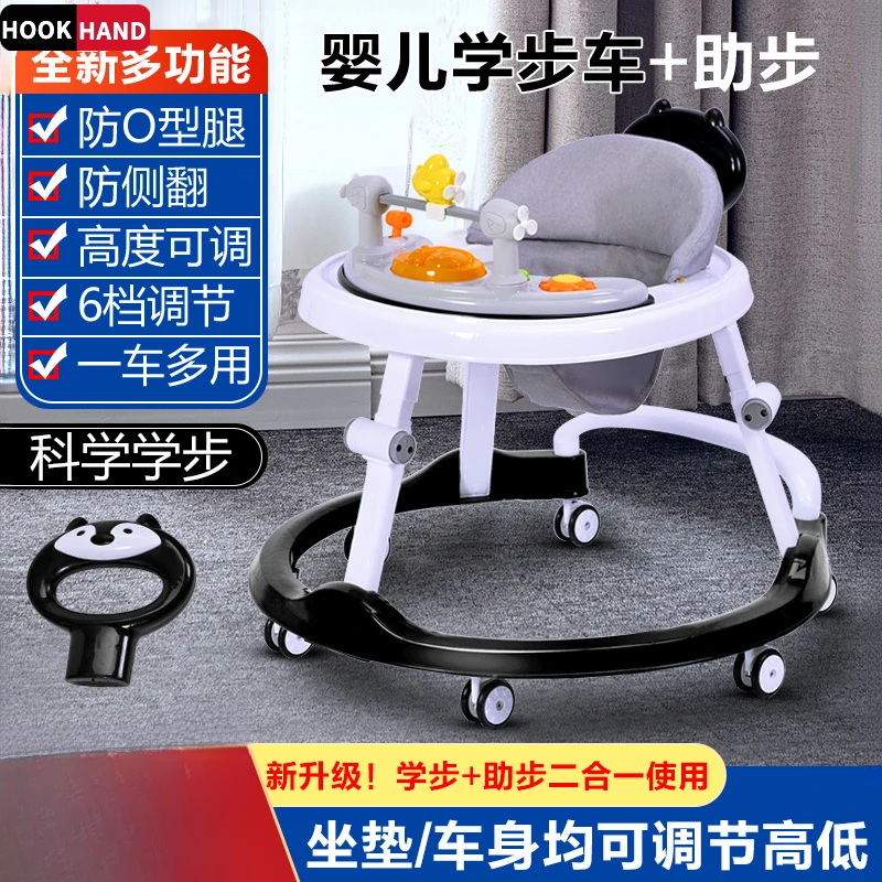 学步车防o型腿婴儿多功能防侧翻手推车宝宝男女可坐助步车起步车