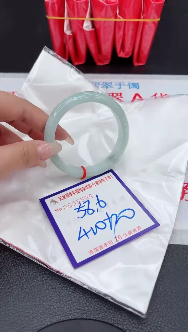 【闪购商品】翡翠手镯未镶嵌111111111111111