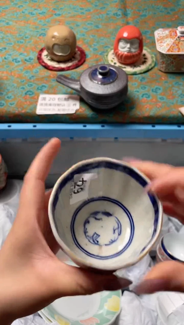 瓷片默瓷器瓷器+629