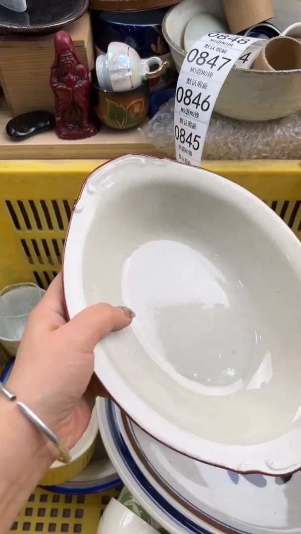 844默认微瑕，满20元包邮