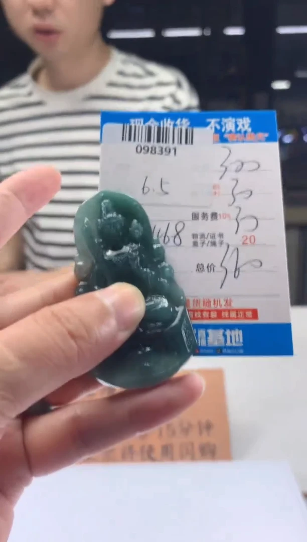 定制翡翠未镶嵌天然翡翠A货拍一发一