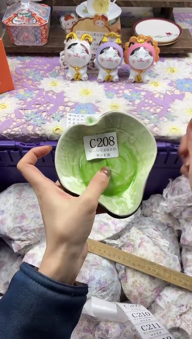 瓷片P***a             C208