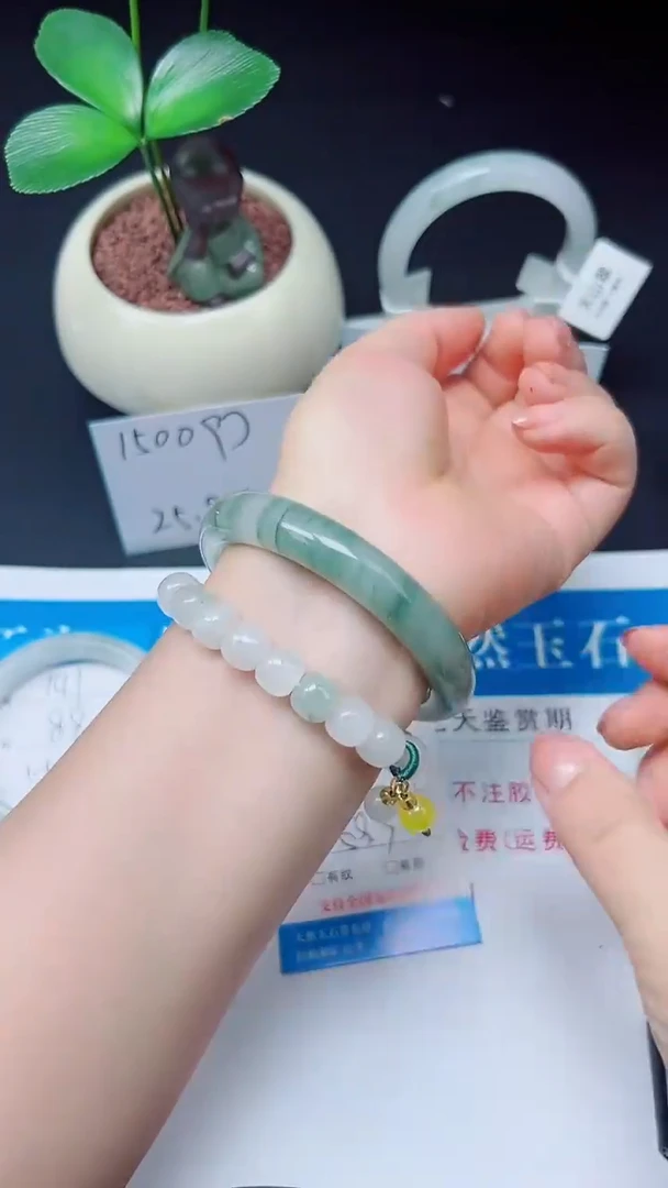 未镶嵌手镯石英质玉142-59/60