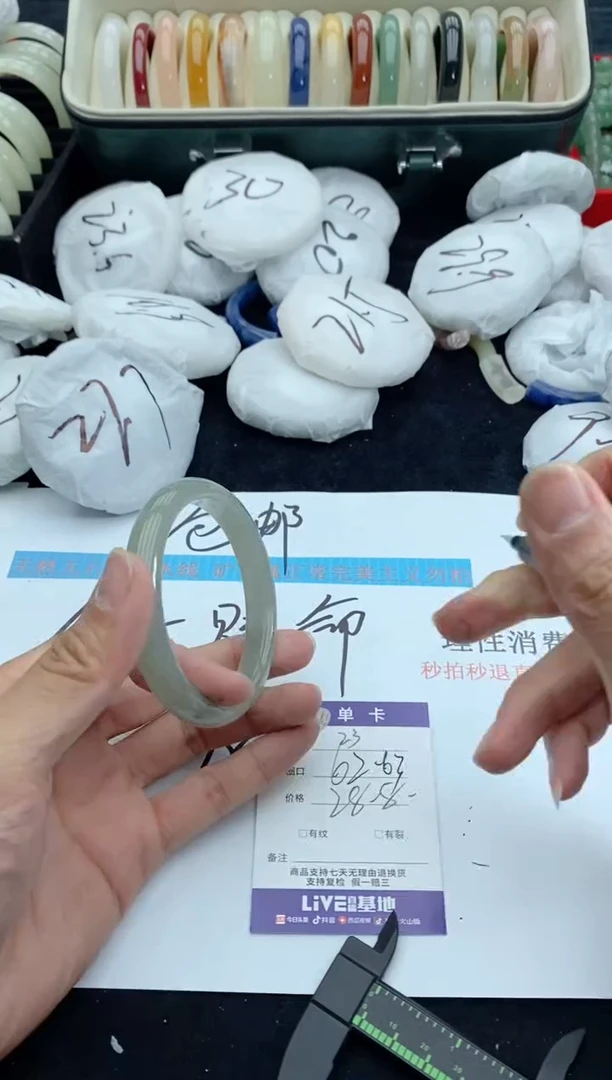 【闪购商品】石英质玉手镯未镶嵌23