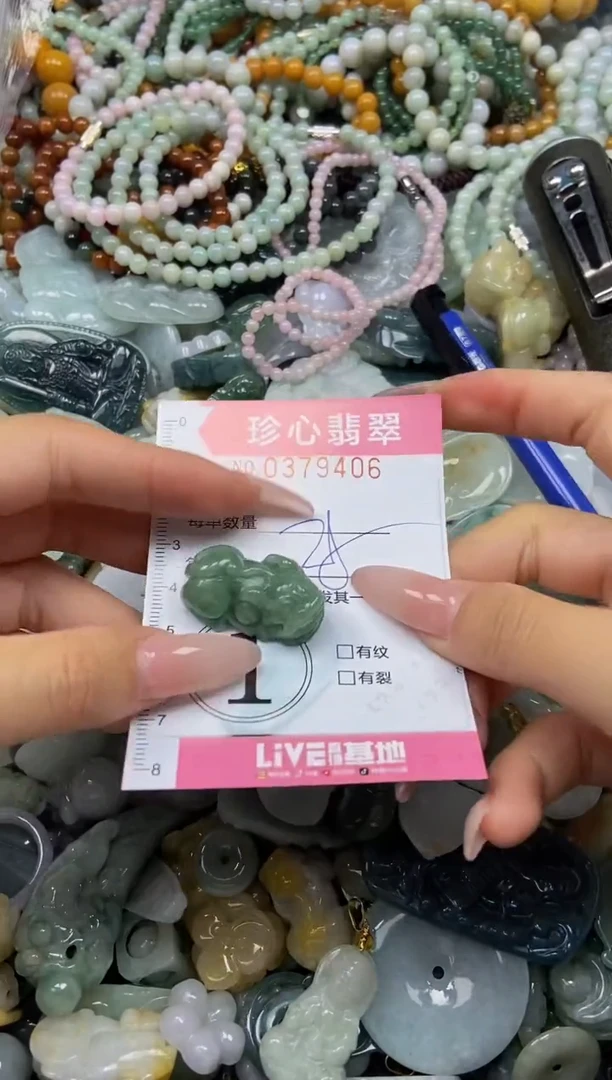 颈饰未镶嵌翡翠闪购0379406
