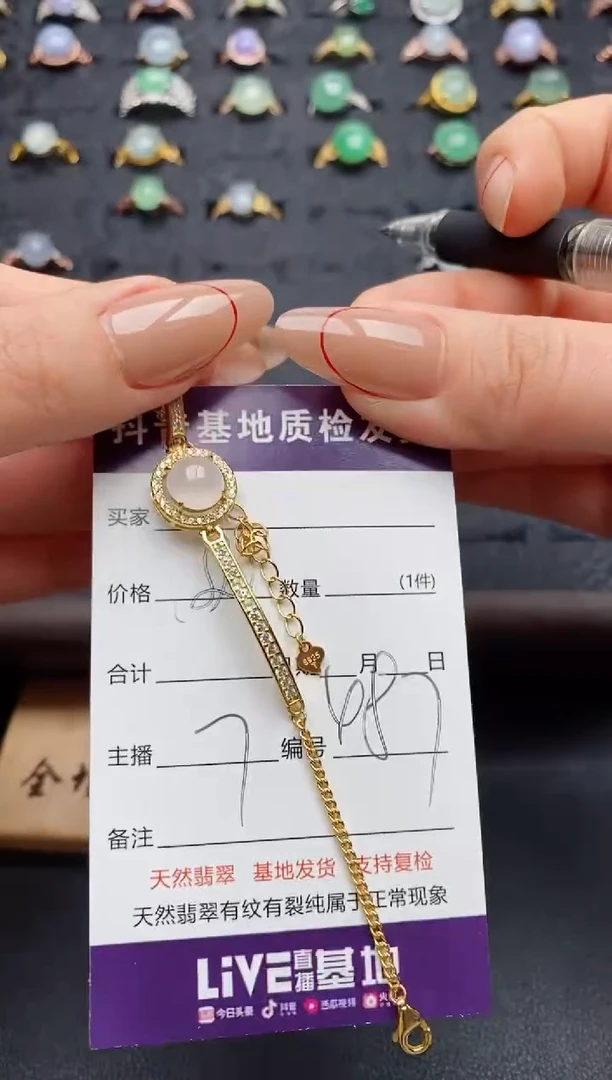 颈饰银S925镶嵌翡翠.