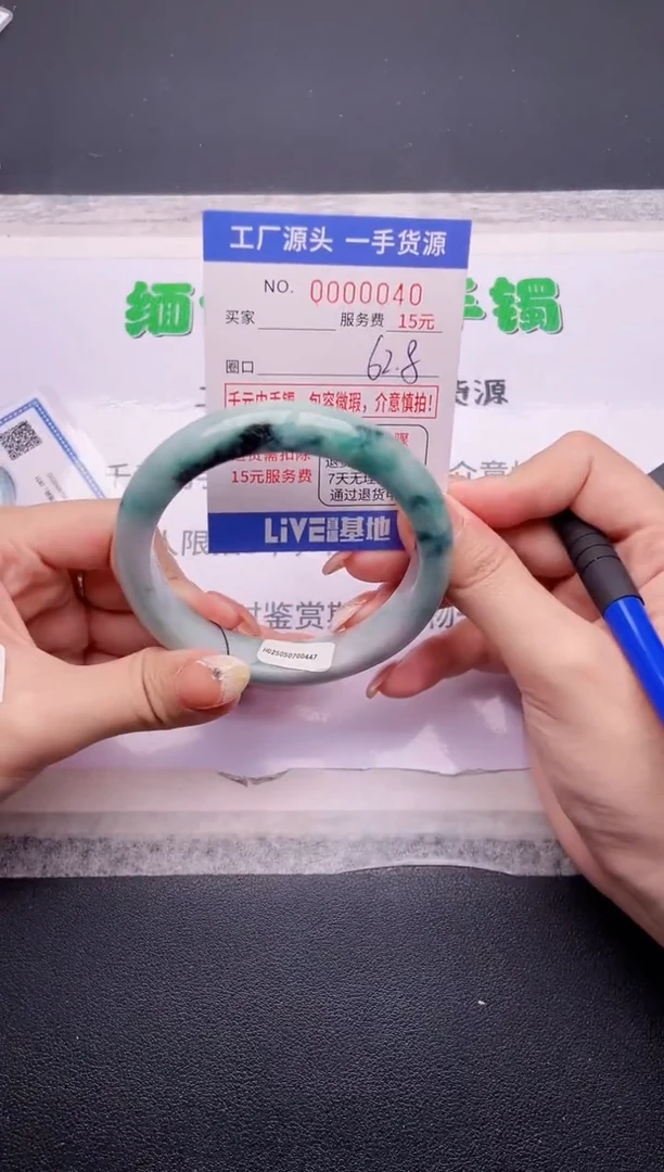 翡翠手镯未镶嵌按订单图片拍下发货40