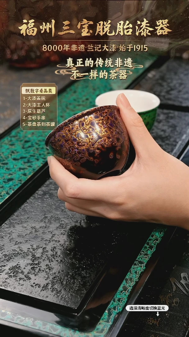 兰记手工漆器-一物一拍 以商品图片为主