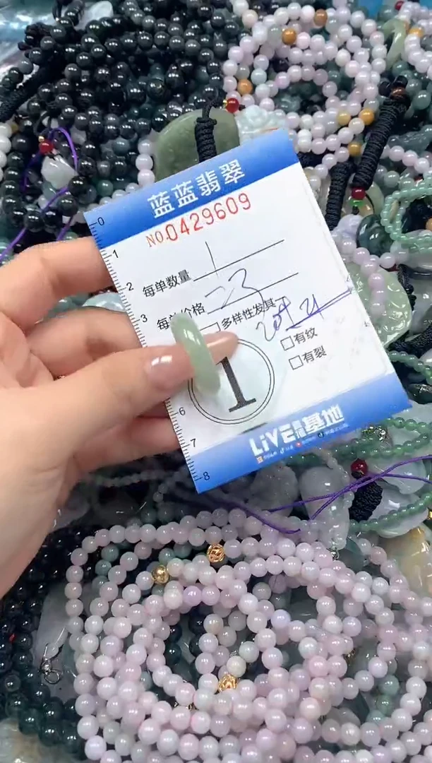 颈饰未镶嵌翡翠闪购0429609