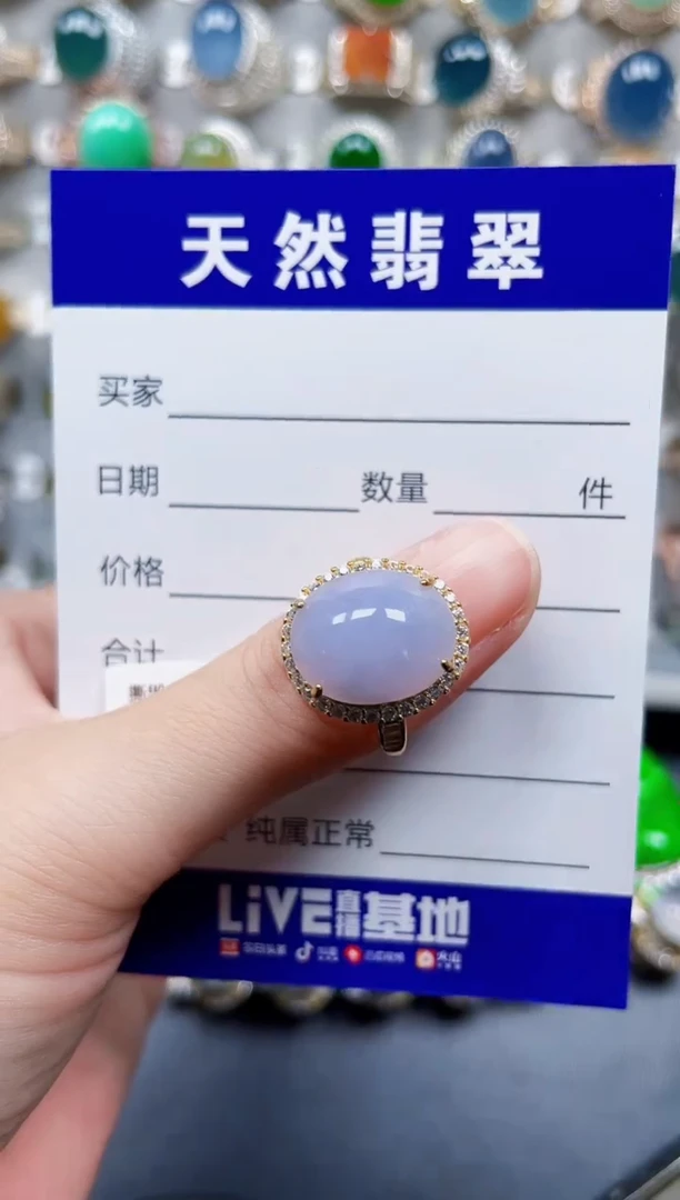 银S925镶嵌戒指翡翠512