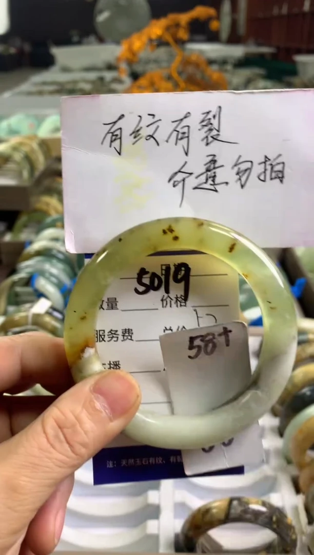 蛇纹石玉未镶嵌手镯5019