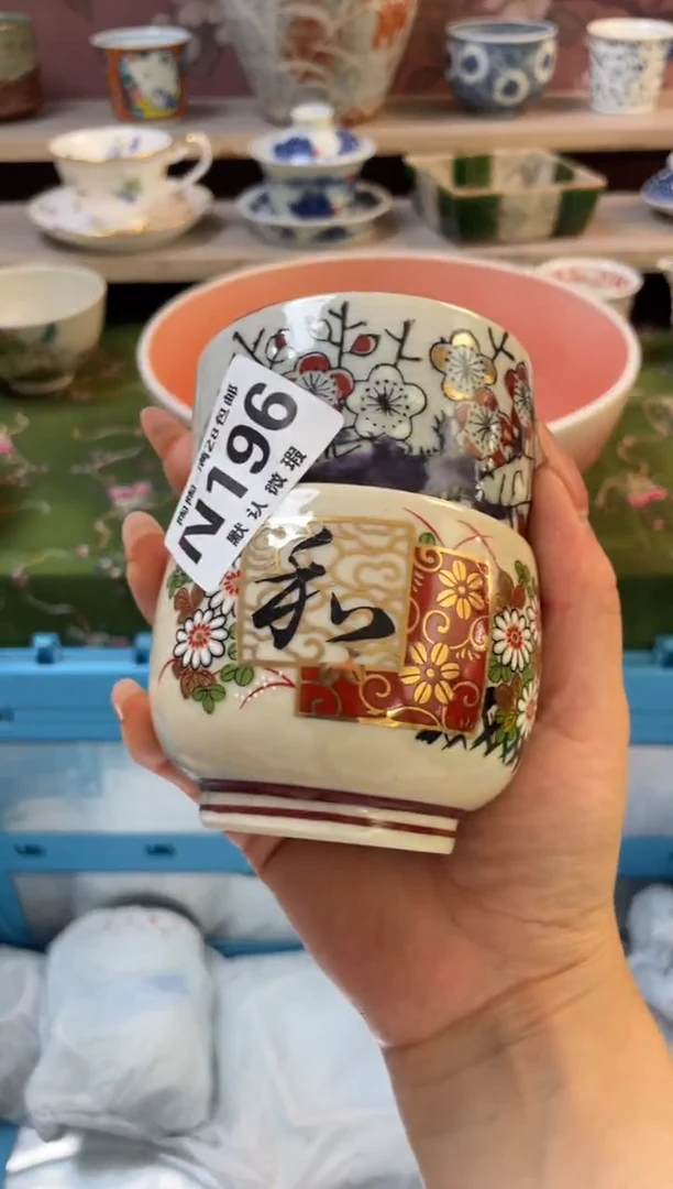 杯瓷器瓷器瓷器瓷器N196