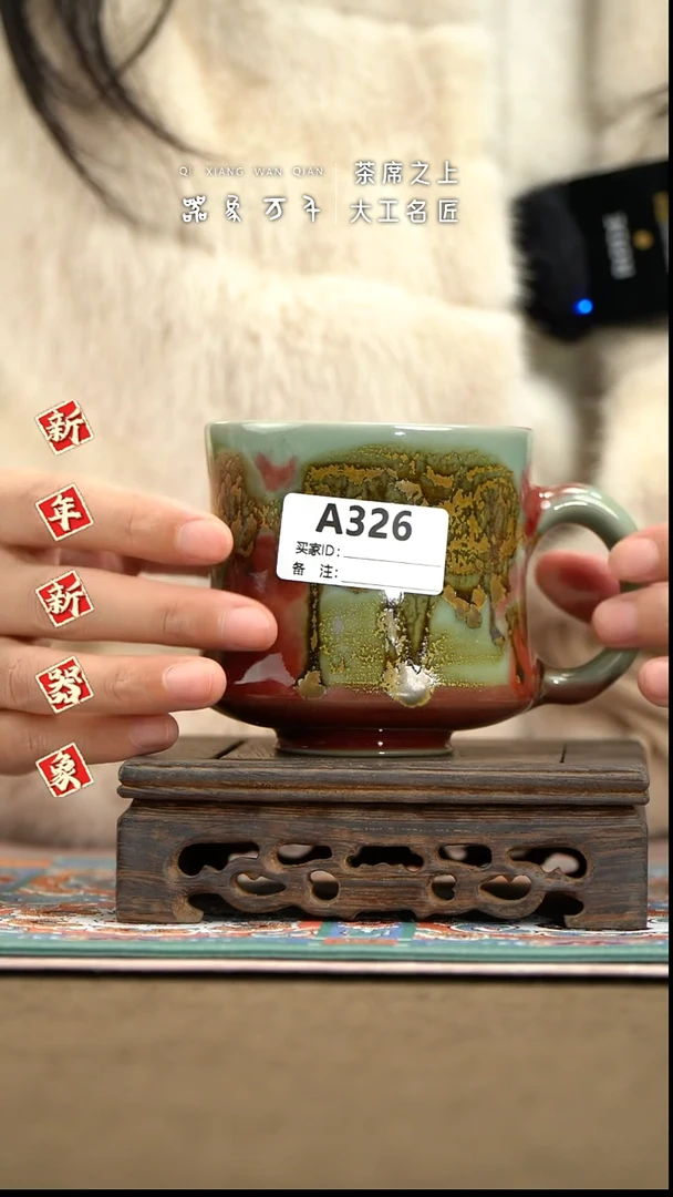 【器象万千】钧瓷手作美器 叶A326